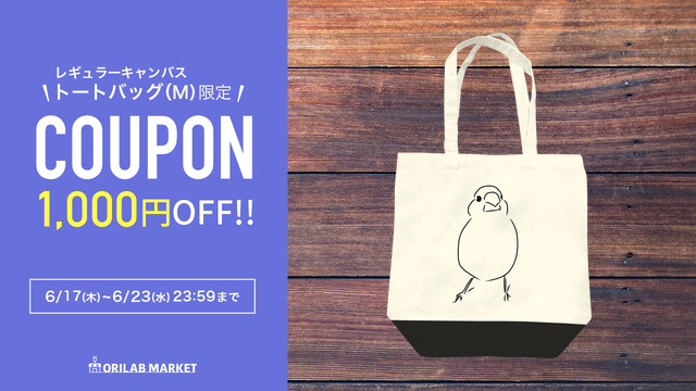 オリラボマーケット【公式】オリジナルグッズ販売 tweet media