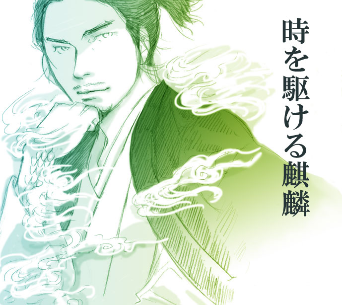 シブに、麒麟シリアス漫画をUPしてきました。ノッブとじゅうべえ+ヤッス12P
※シブについてはプロフ→ツイフィールにあります。 