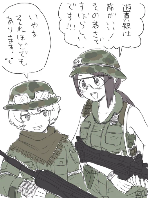 百万人がした妄想 