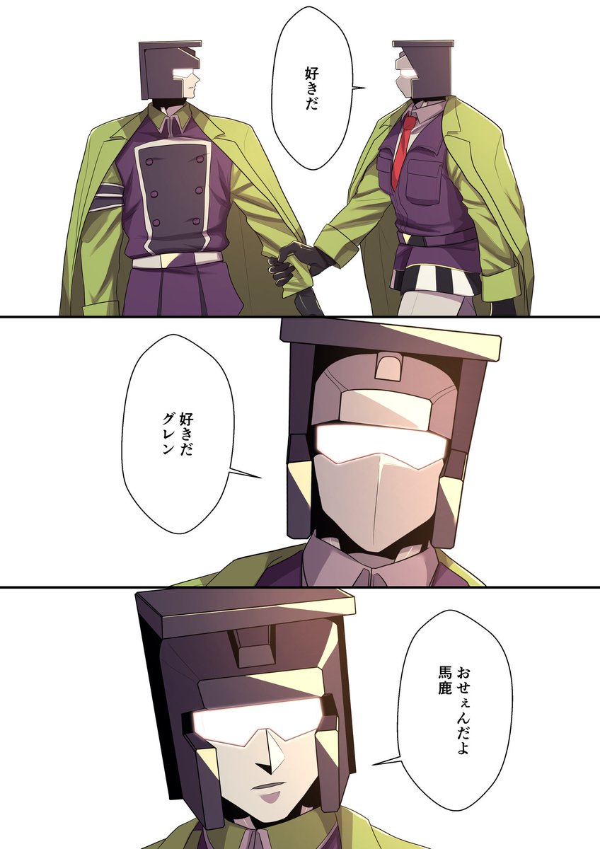 盛り森山さん専用 1/8より発送】夢香山 3個入 森八 オンラインショップ