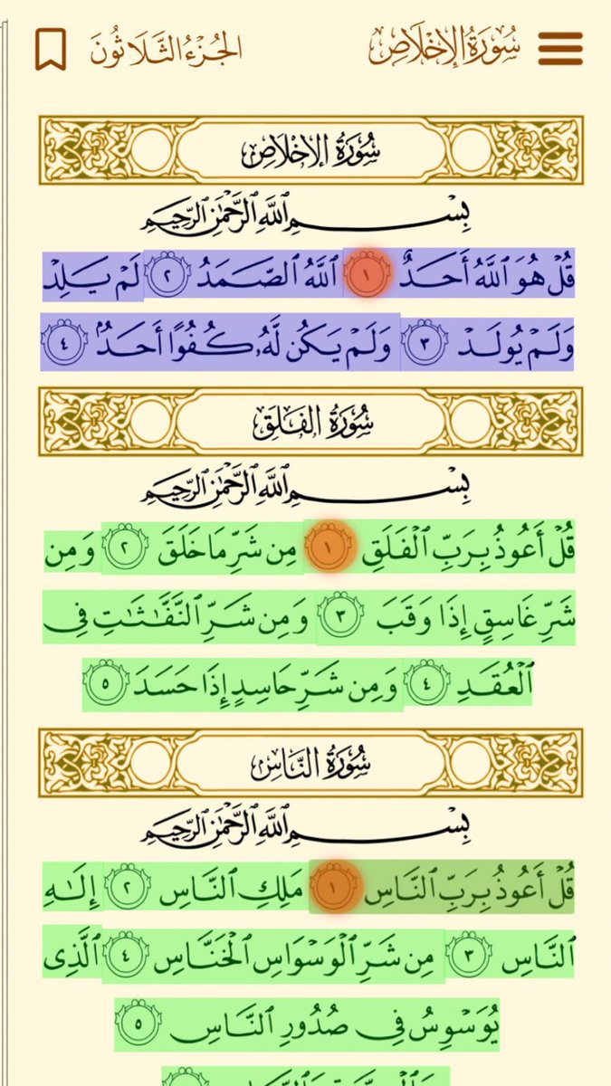 aboomosa112's tweet photo. #رفقه_في_ظل_عرش_الرحمن
#رنيم_للفنون_الجميله_الحفر
#قروب_الدعم_الخيري
#اوفيا_لسعادتكGp
#مداد_الكلمات
#قروب_الجنة_تنادينا
#طيب_اثرك
#اغرد_لله
#غرد_وذكر_بالله 
#الجيش_السلماني
#السلماني_للترند
#قروب��ت_امووول_للمحبة
#أبو_فاتن💛💙 https://t.co/VdZe07HULD