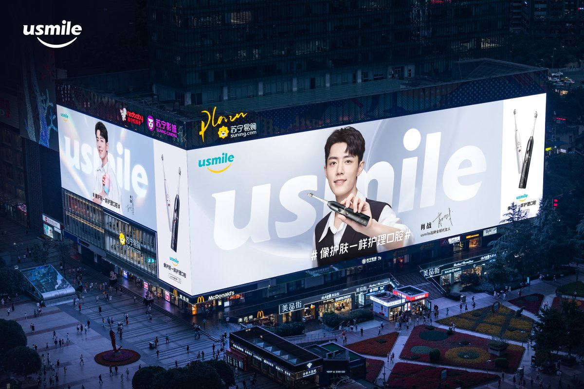 usmile_official tweet picture
