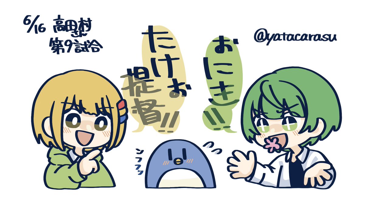 Twoucan とりっぴぃ の注目ツイート イラスト マンガ コスプレ モデル