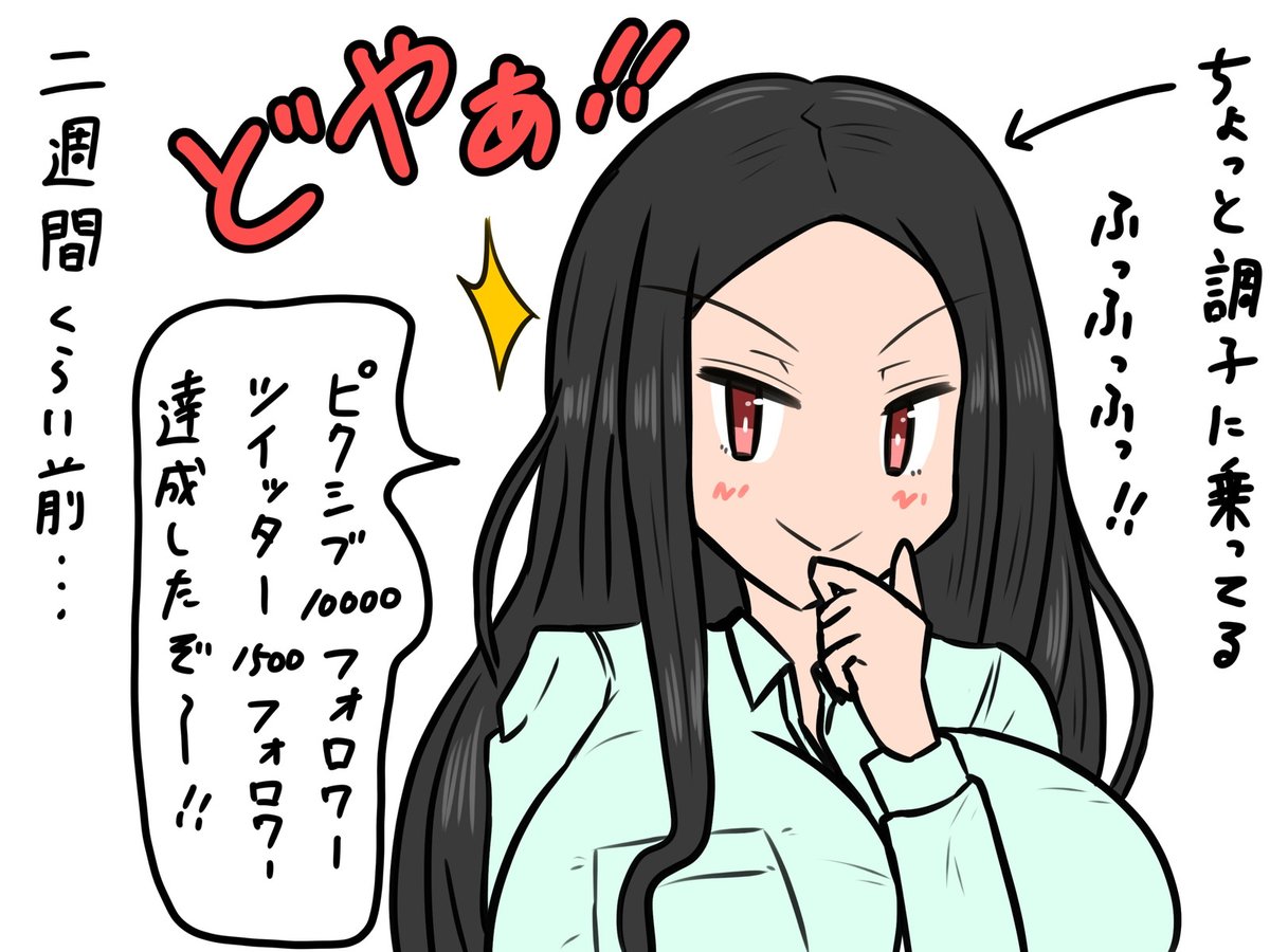 …気付いたら2週間くらい経ってた(;'Д`)。
コンスタントに作品あげて行きたいし、いい評価も貰いたいという欲もある。…が、自分の中にあるモノを取り出す作業は一筋縄ではいかないんだよな～……とかそれっぽい事を言ってみたり。はい、すいません。意志が弱いだけです。はい。 