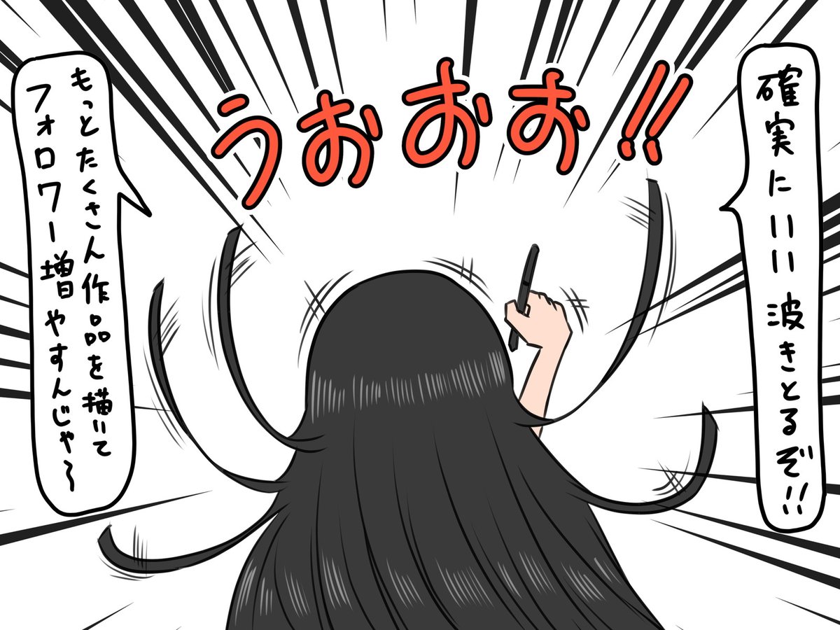 …気付いたら2週間くらい経ってた(;'Д`)。
コンスタントに作品あげて行きたいし、いい評価も貰いたいという欲もある。…が、自分の中にあるモノを取り出す作業は一筋縄ではいかないんだよな～……とかそれっぽい事を言ってみたり。はい、すいません。意志が弱いだけです。はい。 