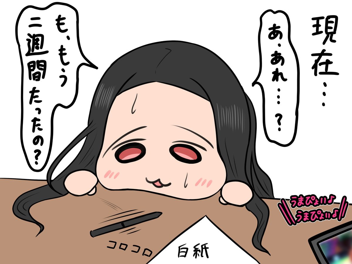 …気付いたら2週間くらい経ってた(;'Д`)。
コンスタントに作品あげて行きたいし、いい評価も貰いたいという欲もある。…が、自分の中にあるモノを取り出す作業は一筋縄ではいかないんだよな～……とかそれっぽい事を言ってみたり。はい、すいません。意志が弱いだけです。はい。 