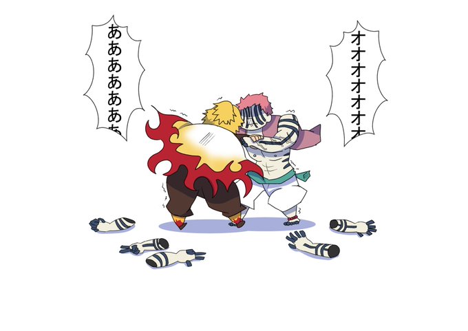 猗窩座のtwitter漫画作品