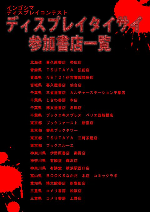 田中克樹のtwitterイラスト検索結果 田中克樹のtwitterイラスト検索結果