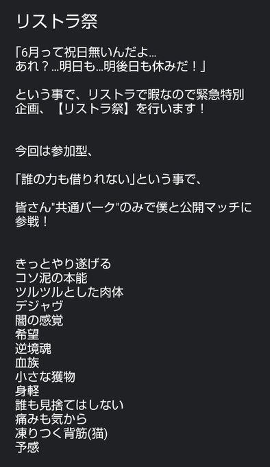 散拡のtwitterイラスト検索結果 散拡のtwitterイラスト検索結果