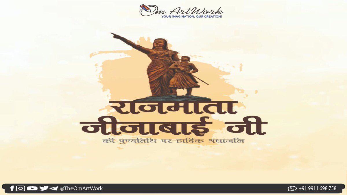resanskar's tweet photo. हिंदवी स्वराज की संकल्पना साकार करने हेतु जिन्होंने छत्रपति शिवाजी महाराज को ज्ञान, चारित्र्य, संगठन एवं शौर्य से परिपूर्ण बनाया ऐसी राजमाता जीजाबाई जी की पुण्यतिथि पर उन्हें भावभीनी श्रद्धांजलि 
.
#omartwork #jijamata #shivaji #shivajimaharaj #maharaj #sambhajimaharaj #swarajya https://t.co/FRMljCaSm9