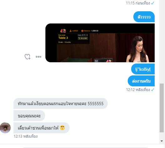 kaotatip2's tweet photo. รีวิวอีกคนครับ ทุนแค่ 300 บาท +1,000 บาท 💸💲💲
รีวิวแน่น รีวิวจริงทุกคน !!!! 
มาส่องรีวิวก่อนได้ครับ เซฟทุนให้ 📌📍#รับปั่นบาคาร่า #รับปั่นบาคาร่า #ปั่นบาคาร่า #บาคาร่า #ปั่นบาเฮียเก้า #พนันออนไลน์ #ออมเงินกินดอก #ออมเงินกินดอกเบี้ย #ล่อซื้อน้ําส้ม #ปั่นบาคาร่าฟรี #ปั่นสล็อต https://t.co/U0ygfxXsZl