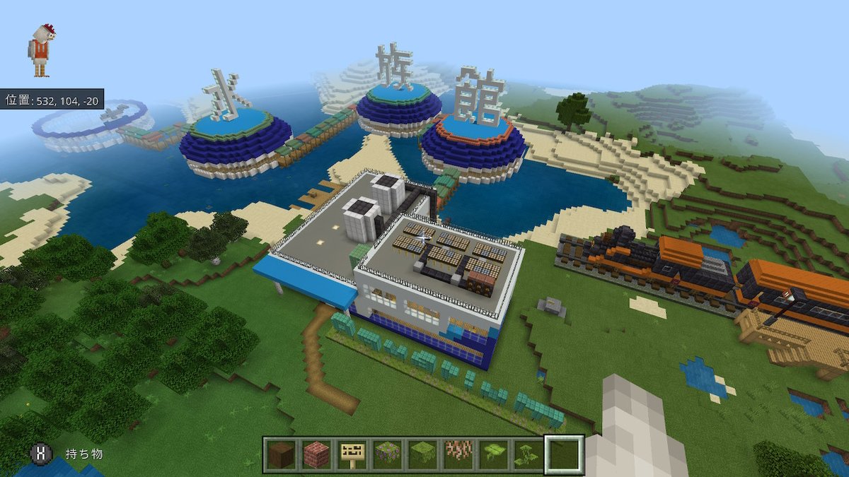 だる だるぷろっぺ En Twitter 水族館 イルカドーム 外観 全体 Minecraft マイクラ マインクラフト Nintendoswitch T Co Wd47cwlres Twitter