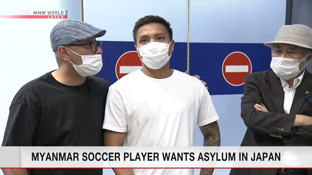 KenRoth's tweet photo. "A member of Myanmar's national soccer team who made headlines after expressing defiance of the country's military regime during a World Cup qualifier in Japan appears set to file for political asylum." https://t.co/ieyRIAlpLI https://t.co/nz9If0RQiY