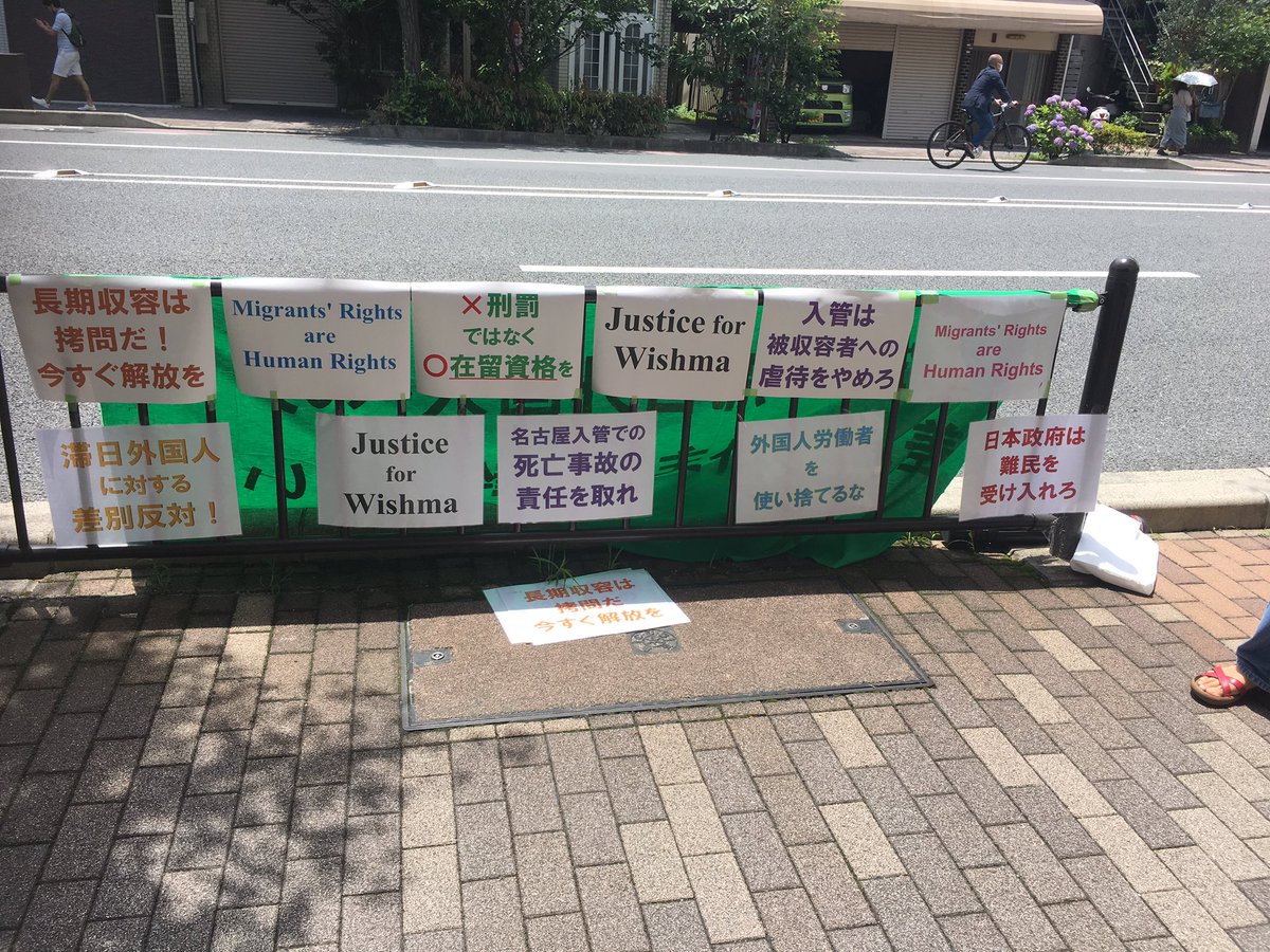 youthAWC's tweet photo. 大阪入管京都出張所前で6.27大阪入管抗議行動のビラ配り&amp;アピール行動中です〜ビラはけは良いです。ただばり暑い。。
非正規滞在者に在留資格を出せ！
ウィシュマさんの真相究明を行え！
外国人労働者を使い捨てるな！

次回は6/25金 11〜12時 京都入��前です〜来てね〜💪🍅 https://t.co/6R2GjFHB0O