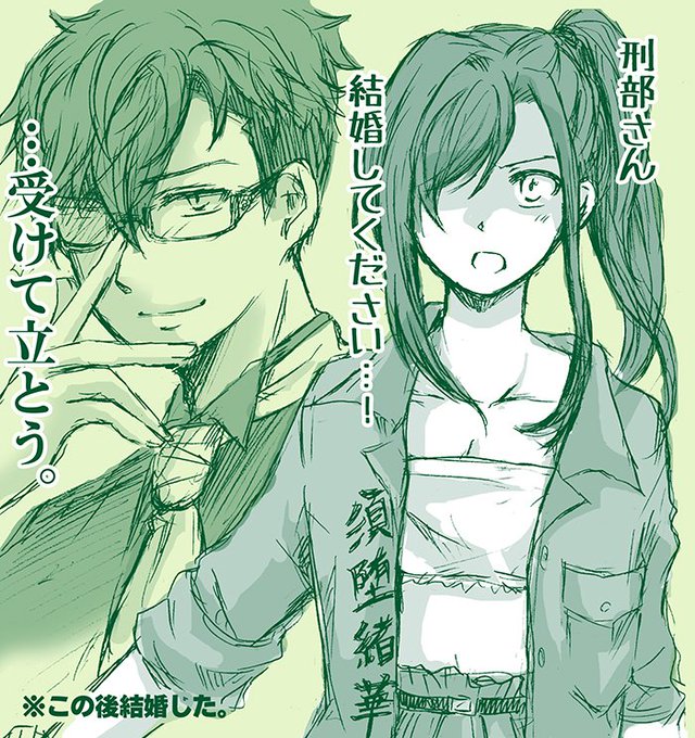 特攻服のtwitterイラスト検索結果