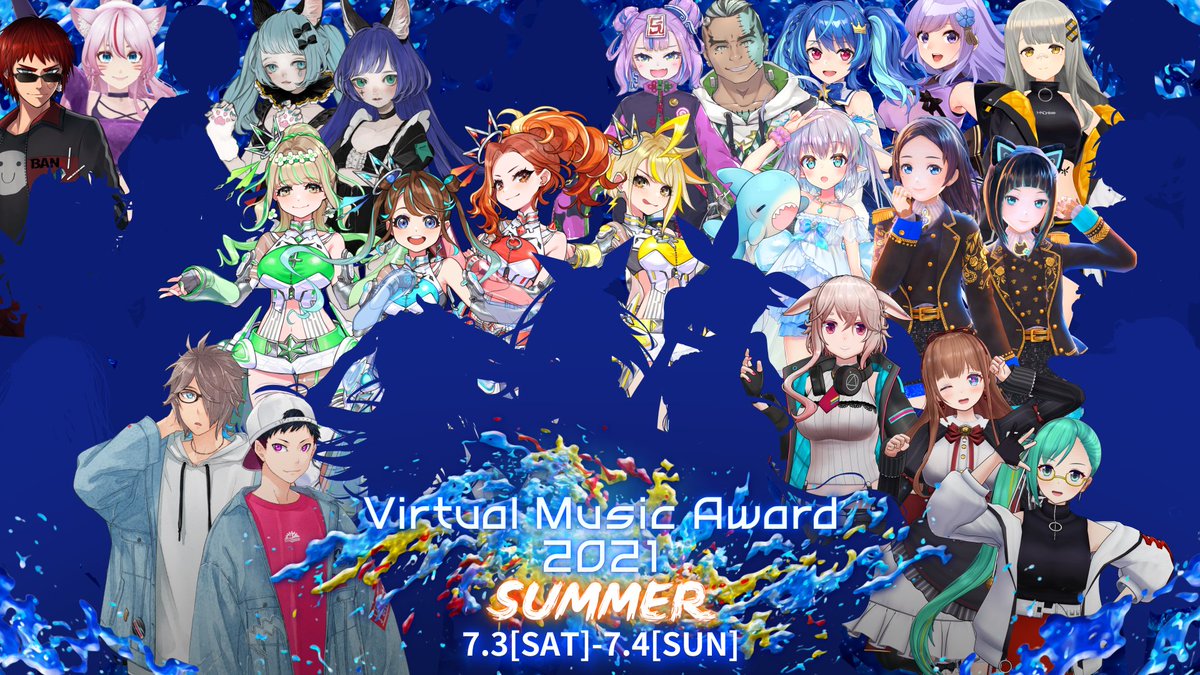 Re: [Vtub] Virtual Music Award 2021 7/3&7/4舉辦