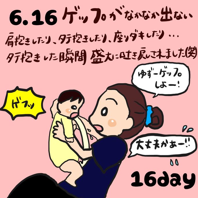 Twoucan ゲップ の注目ツイート イラスト マンガ コスプレ モデル Twoucan ゲップ の注目ツイート イラスト マンガ コスプレ モデル