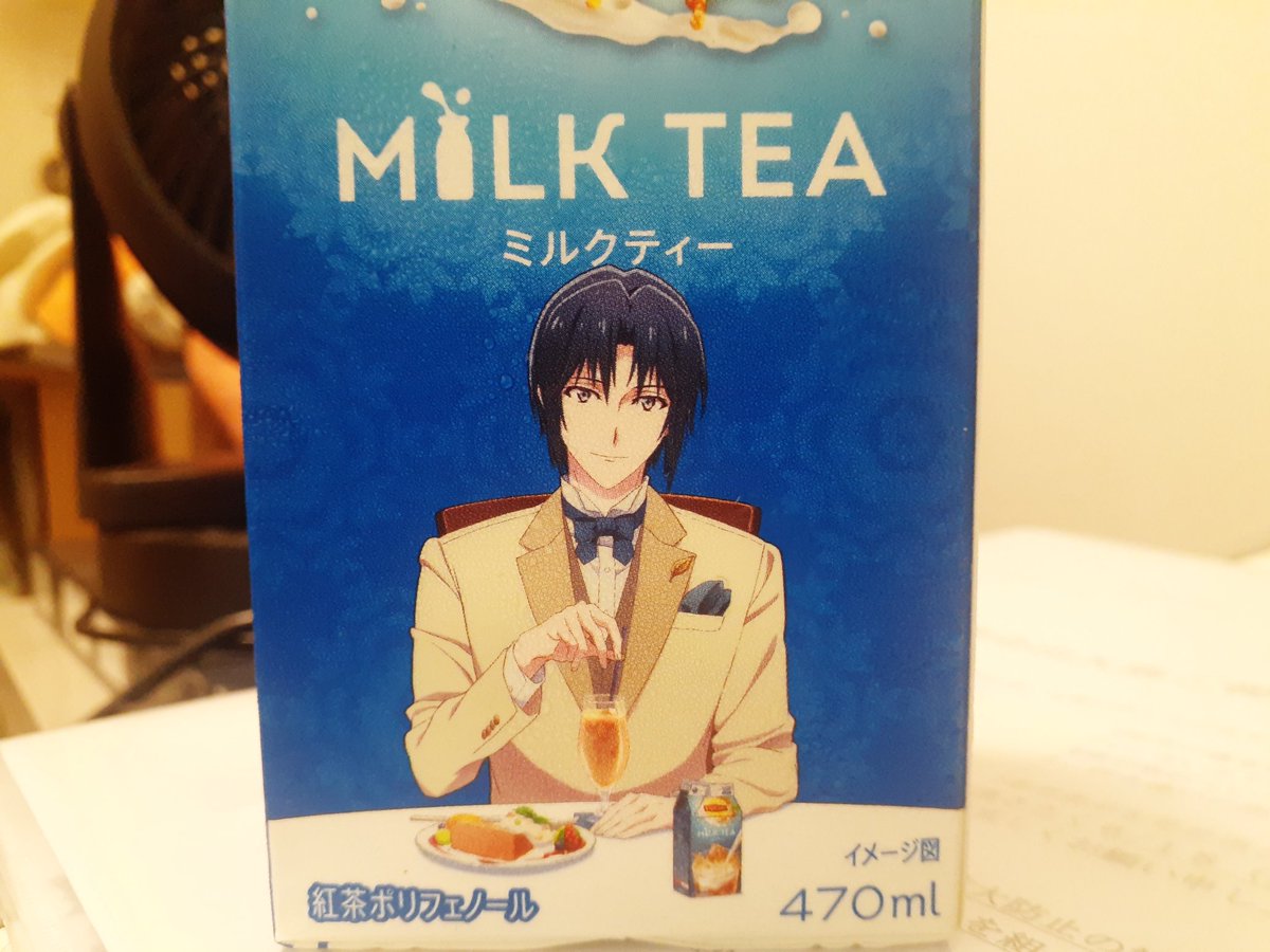 リプトン X 紅茶 Hotワード リプトン X 紅茶 Hotワード