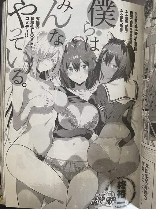 ハナムラ どるから第7巻4 24発売中さん の最近のツイート 2 Whotwi グラフィカルtwitter分析