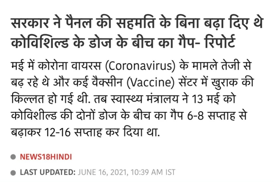 Sonpal Singh (Sonu) tweet media