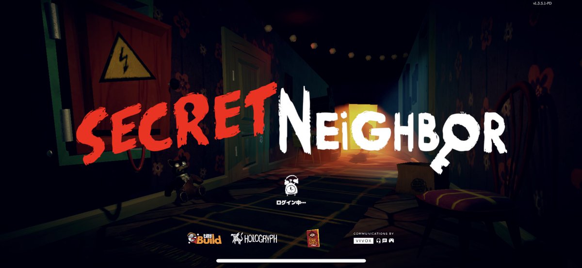 タカネコ ゲーム攻略記事を書く者 19年に配信された Secret Neighbor がios版でリリースされました Hello Neighborでおなじみの隣人vs家から脱出する子供たちに分かれて戦うマルチプレイヤーソーシャル ゲームになってます Helloneighbor