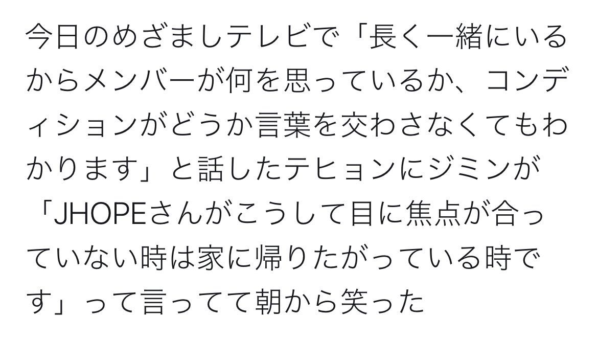 kikikicocoou's tweet photo. またか。 #outbts 
そのネタ大好きだね https://t.co/hzKpDv6ZdL