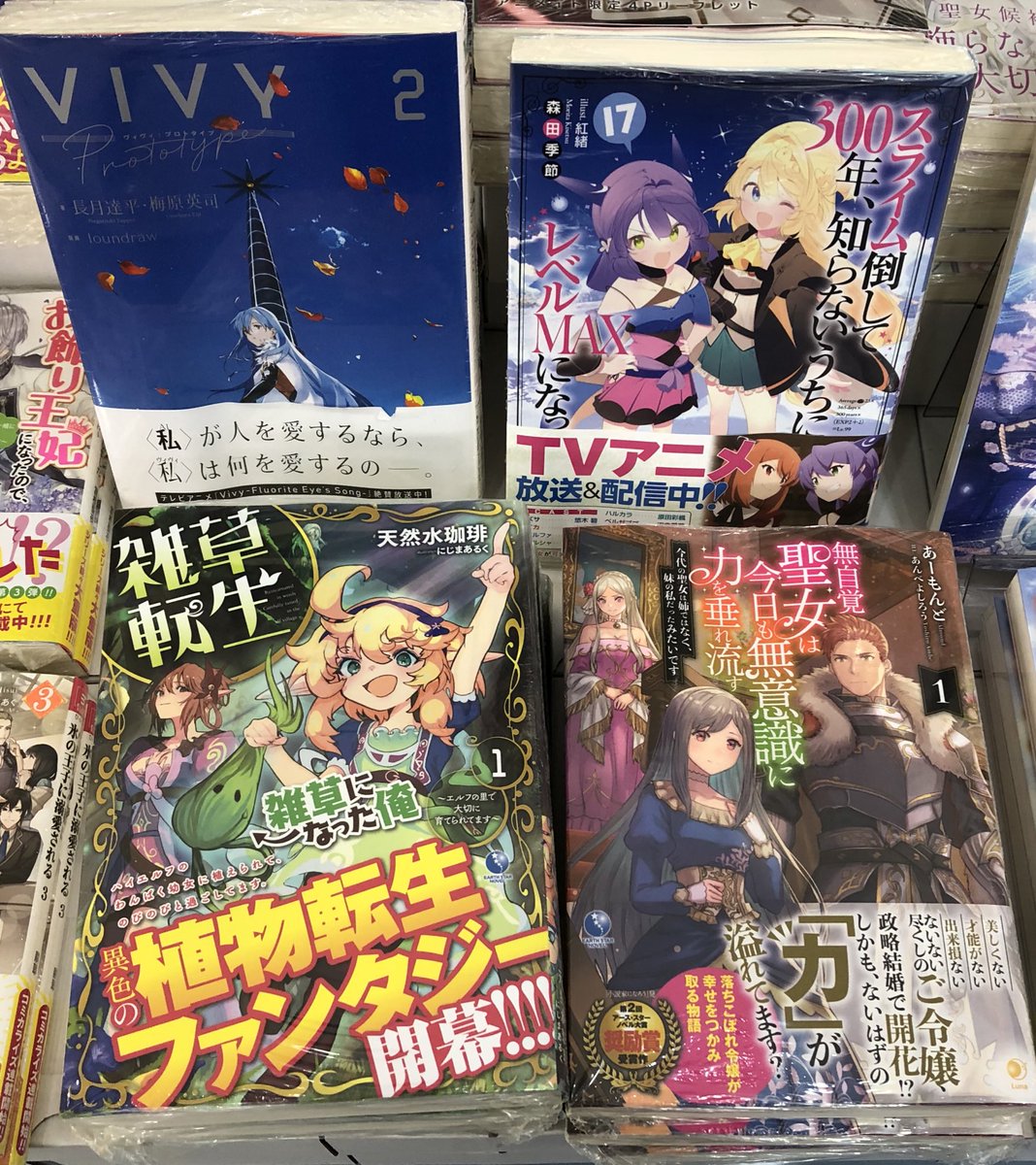 アニメイト徳島 書籍 Bl新刊入荷情報 ハッピー オブ ジ エンド フェイクファクトリップス 温泉宿の跡取り息子が帰してくれません 気まぐれ主人とバイト執事 異世界ヤクザのモフモフ滞在記 等々 コチラのblコミック新刊 アニメイト徳島 書籍 Bl新刊入荷情報 ハッピー オブ ジ エンド フェイクファクトリップス 温泉宿の跡取り息子が帰してくれません 気まぐれ主人とバイト執事 異世界ヤクザのモフモフ滞在記 等々 コチラのblコミック新刊