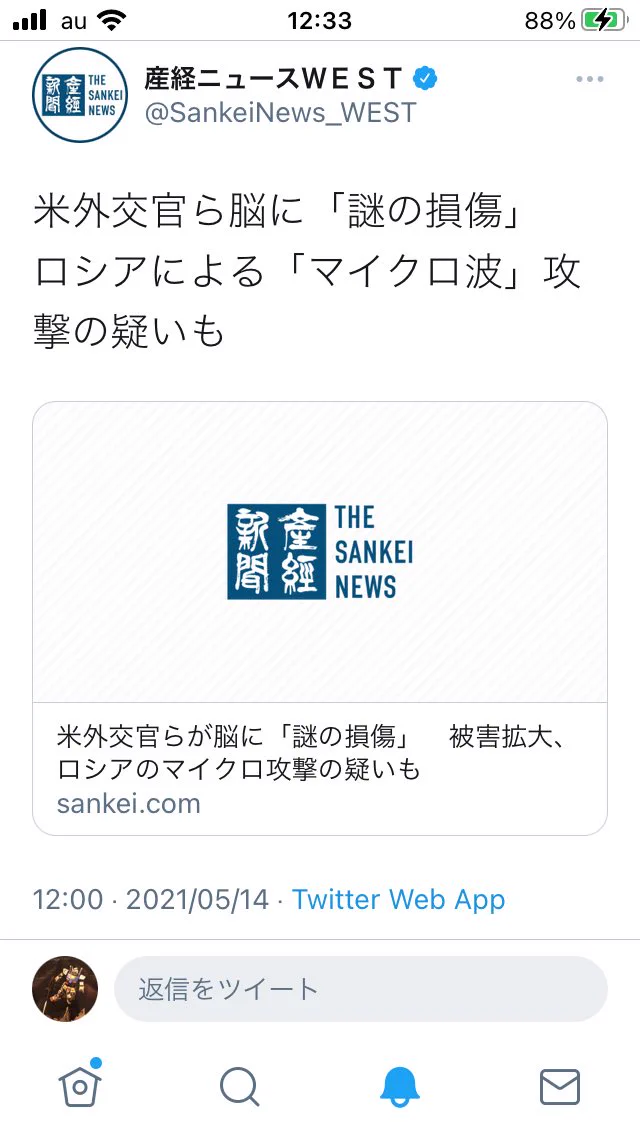 にじさんじ公式🌈🕒 on X: 