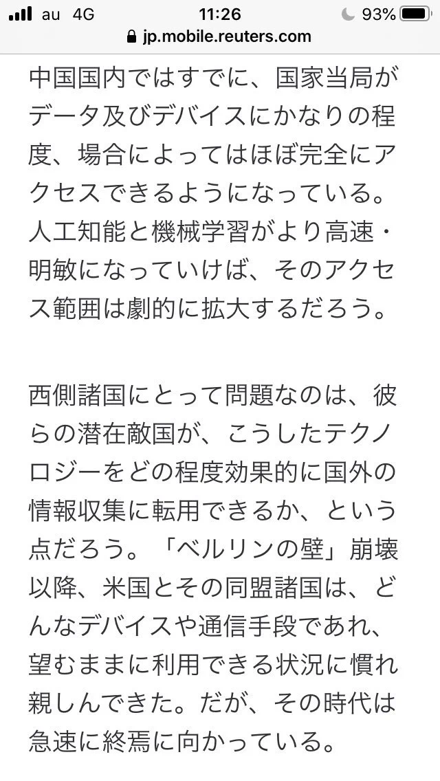 にじさんじ公式🌈🕒 on X: 