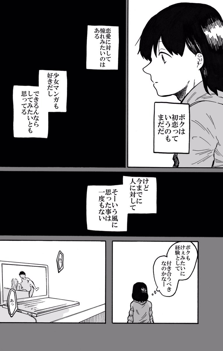 (3/8) 