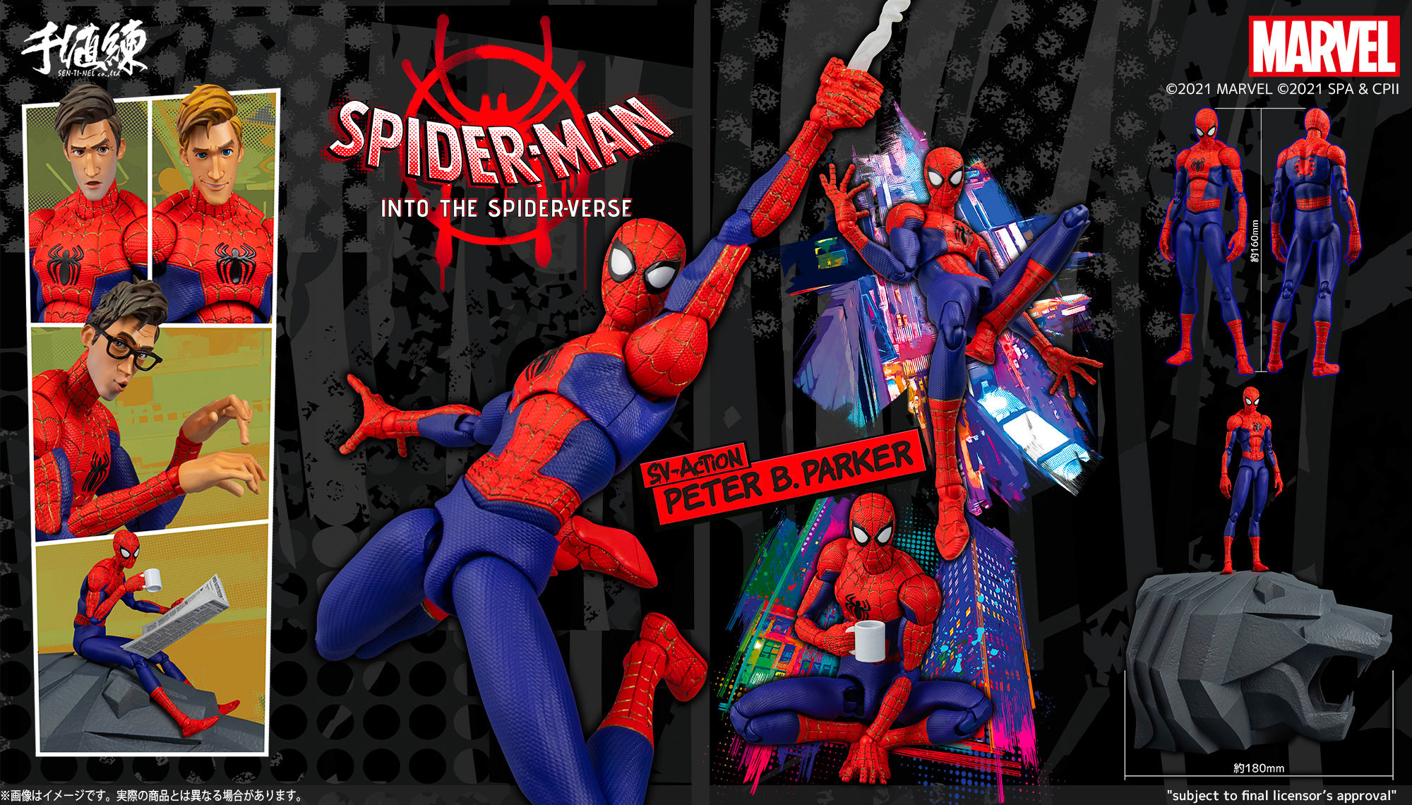 正規品 mafex スパイダーマン スパイダーバース ３体セット 正規品 mafex スパイダーマン センセーショナル スパイダー
