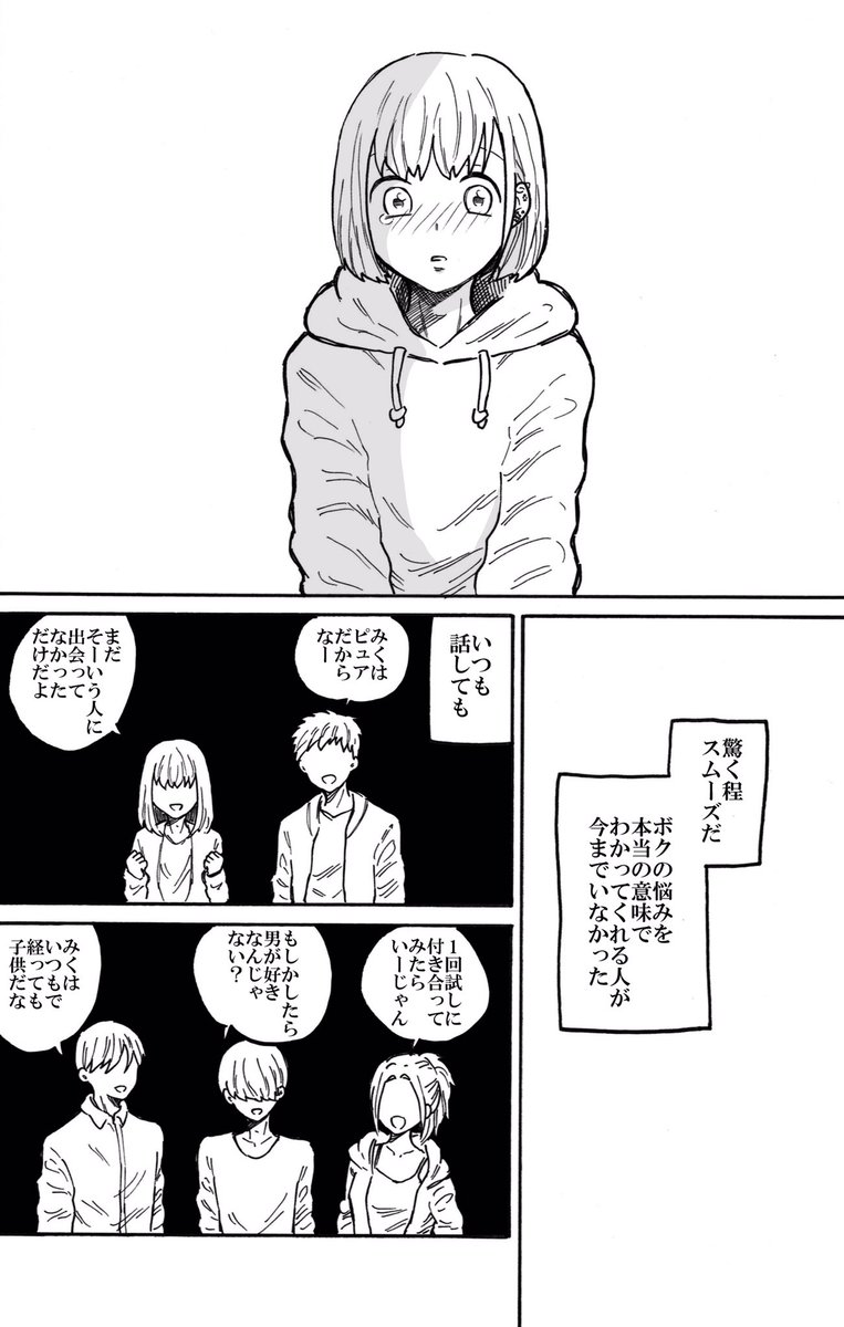 (7/8) 