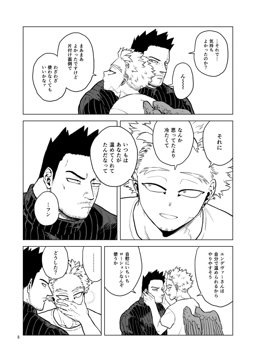 サンプル(2/5) 