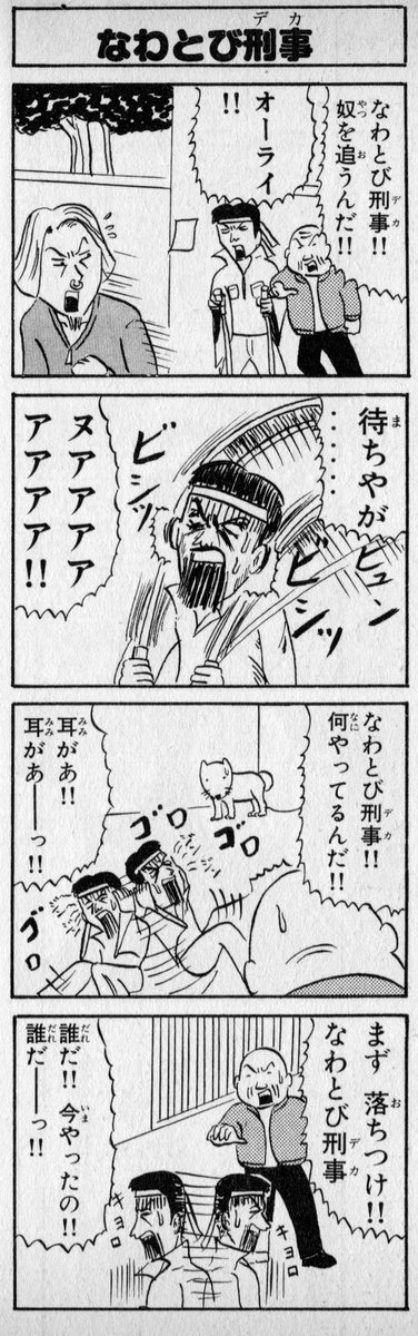 Twoucan 刑事 の注目ツイート イラスト マンガ コスプレ モデル Twoucan 刑事 の注目ツイート イラスト マンガ コスプレ モデル
