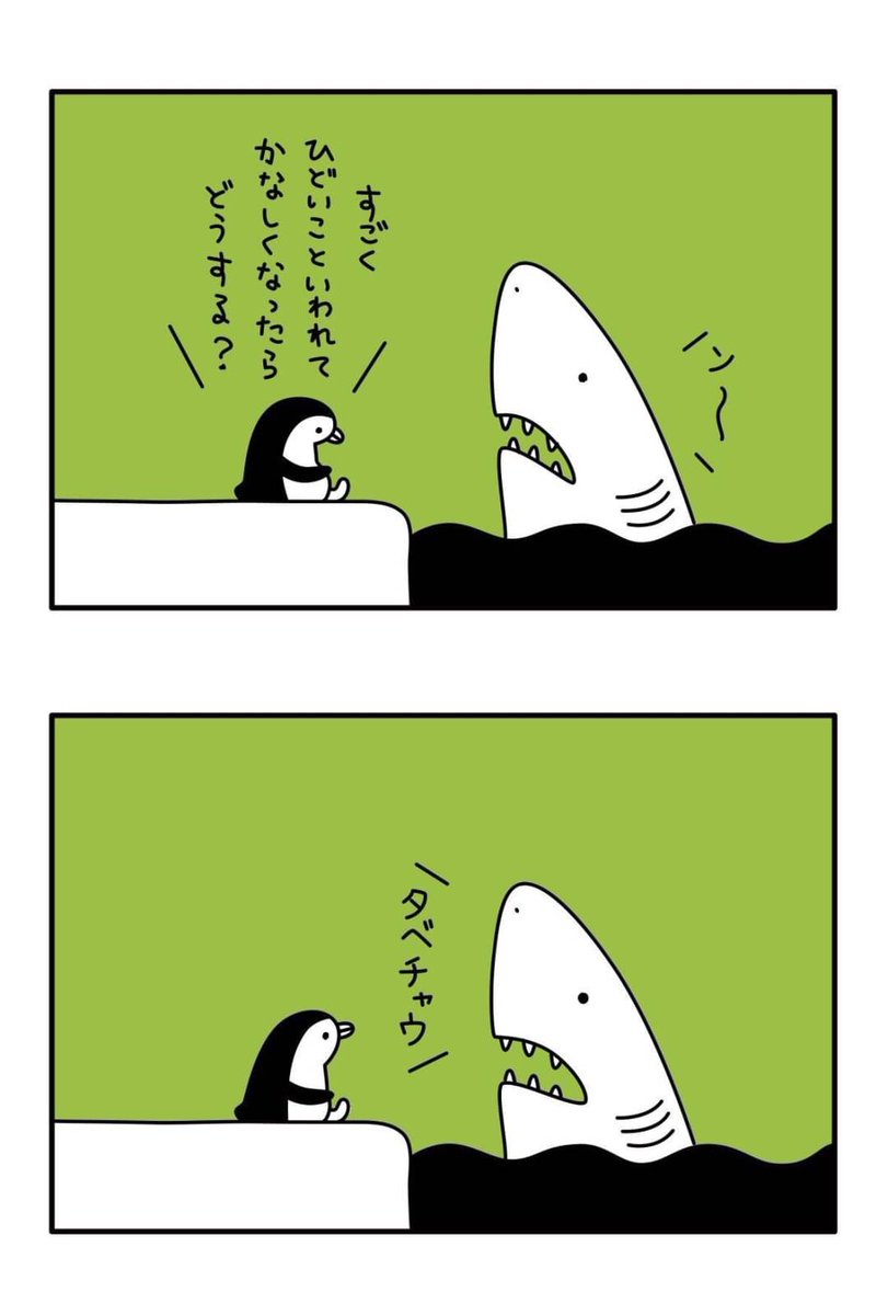 人気でうれしいので再掲します☺️ 