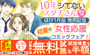 サチのお寺ごはん 最新情報まとめ みんなの評価 レビューが見れる ナウティスモーション