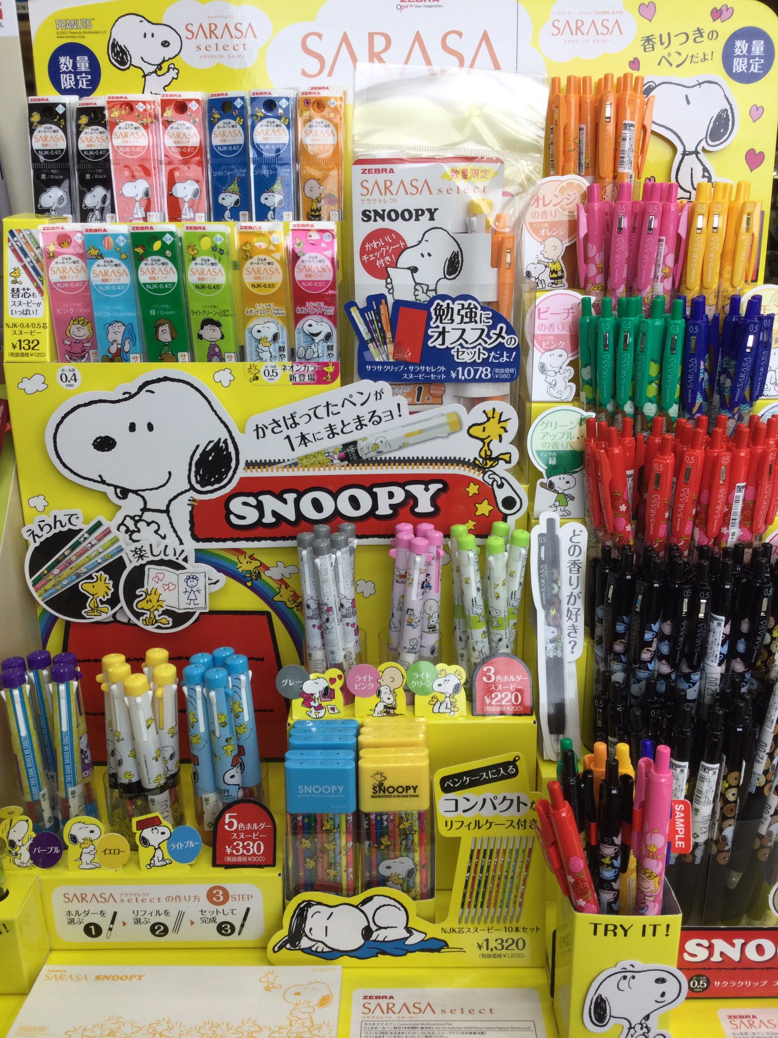 石田文具 ゼブラ サラサクリップ と サラサセレクト にスヌーピーの限定デザインが入ってきました サラサクリップ はそれぞれ8種類の香りつきです 1本2円 税込 です サラサセレクトは5色ホルダー 税込330円 と3色ホルダー 税込2円 があり 全6柄