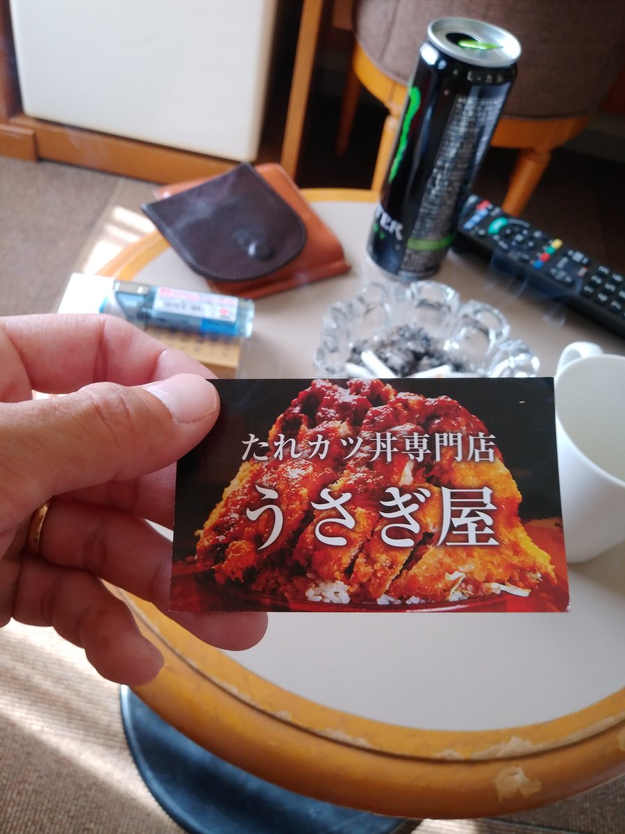 みんなの うさぎ屋 カツ丼 口コミ 評判 食べたいランチ 夜ごはんがきっと見つかる ナウティスイーツ みんなの うさぎ屋 カツ丼 口コミ 評判 食べたいランチ 夜ごはんがきっと見つかる ナウティスイーツ