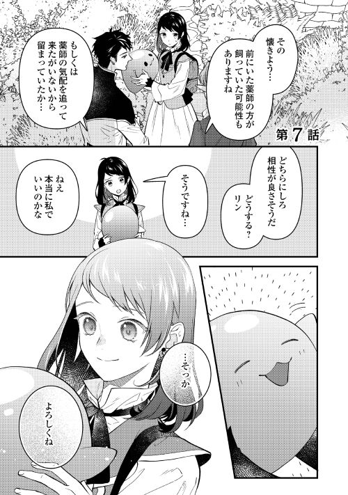 アルファポリス on X: 