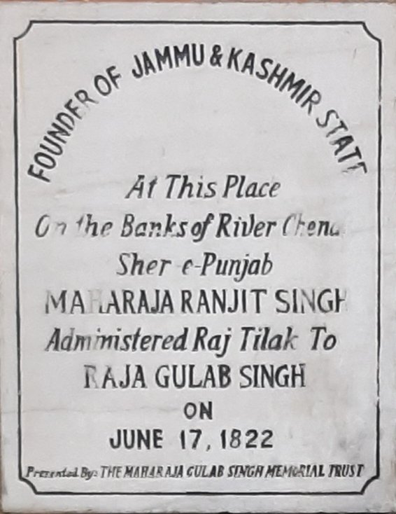 Shubham_7778's tweet image. Tributes to the Founder of J&amp;amp;K, Maharaja Gulab Singh Ji on his 200th Raj Tilak Divas. 
#Akhnoor #JammuHistory