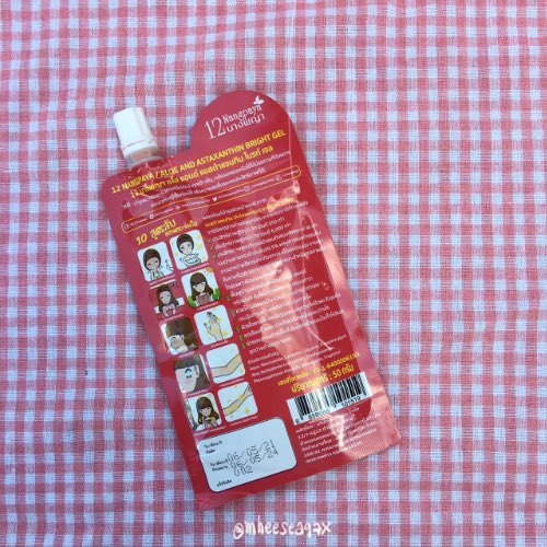 เจ่เจ้ไอยู้🍅 tweet media