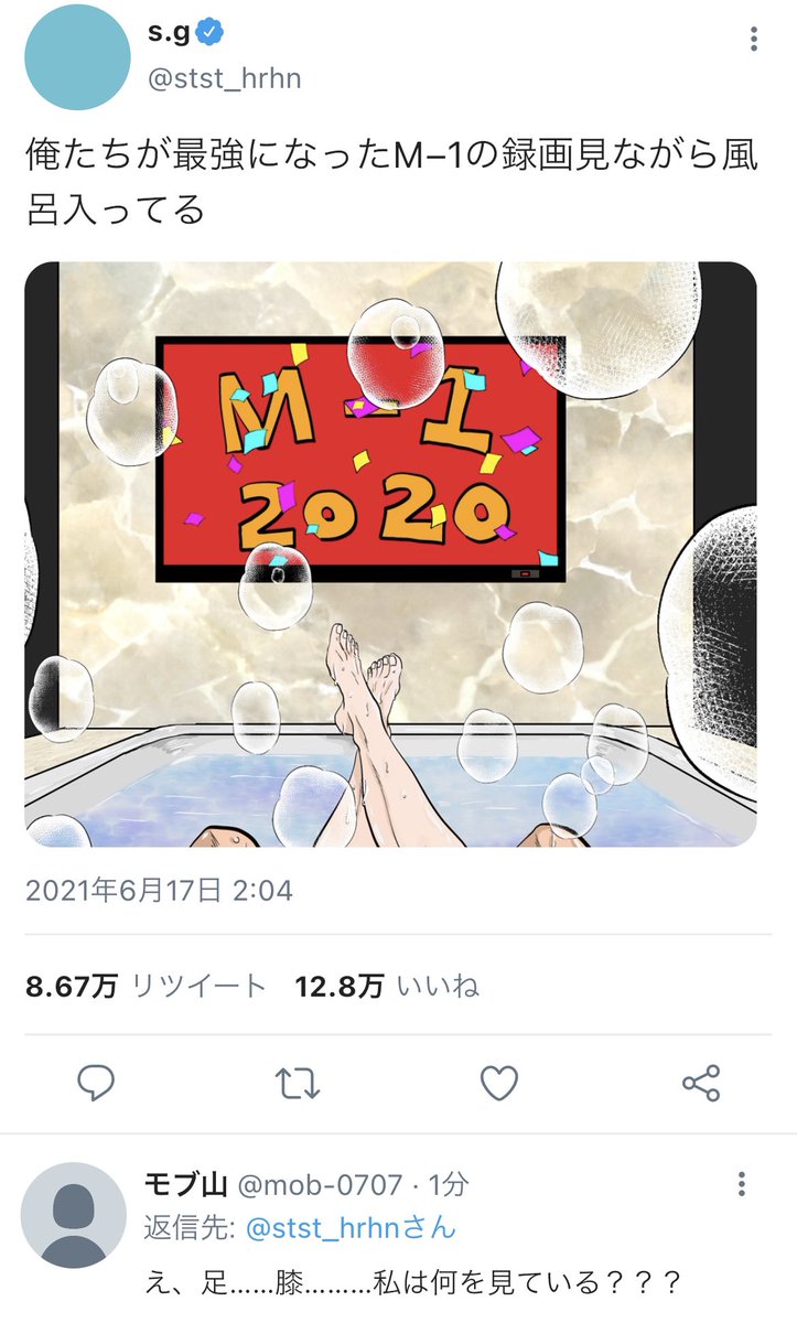 【夏五】なにあのギリ写り込んでる膝… #匂わせhrhn