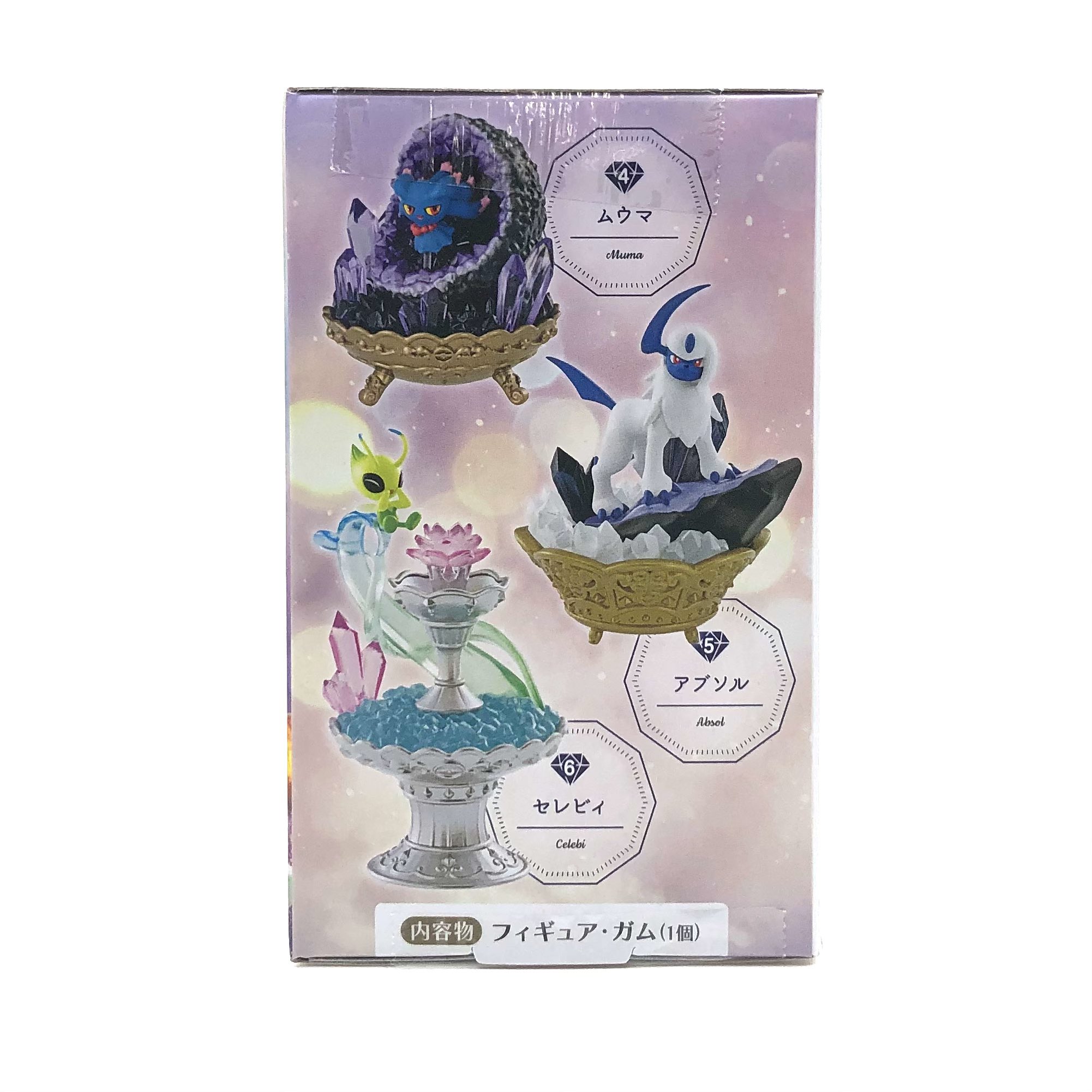 ジャングル小倉店 Jungle ジャングル小倉店 ポケットモンスター ジェムストーン コレクション 入荷しております 宝石とポケモンのコラボ とても綺麗です ポケモン リーメント あるあるcity