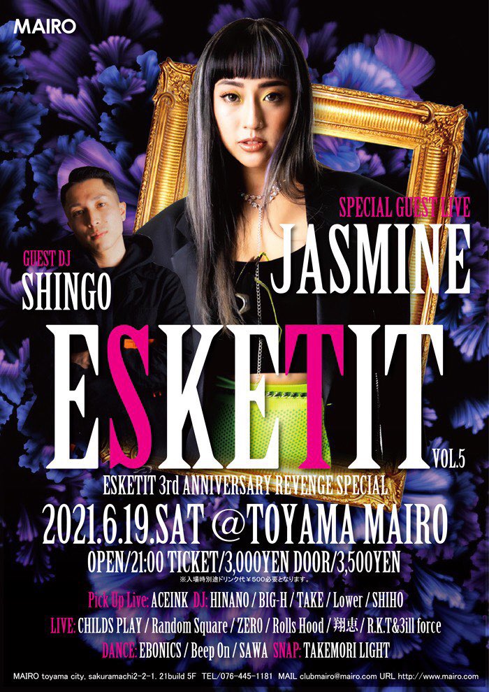 今週末、富山のみんなに会えるのが何よりも楽しみです💗

よろしくお願いします🥺🙏