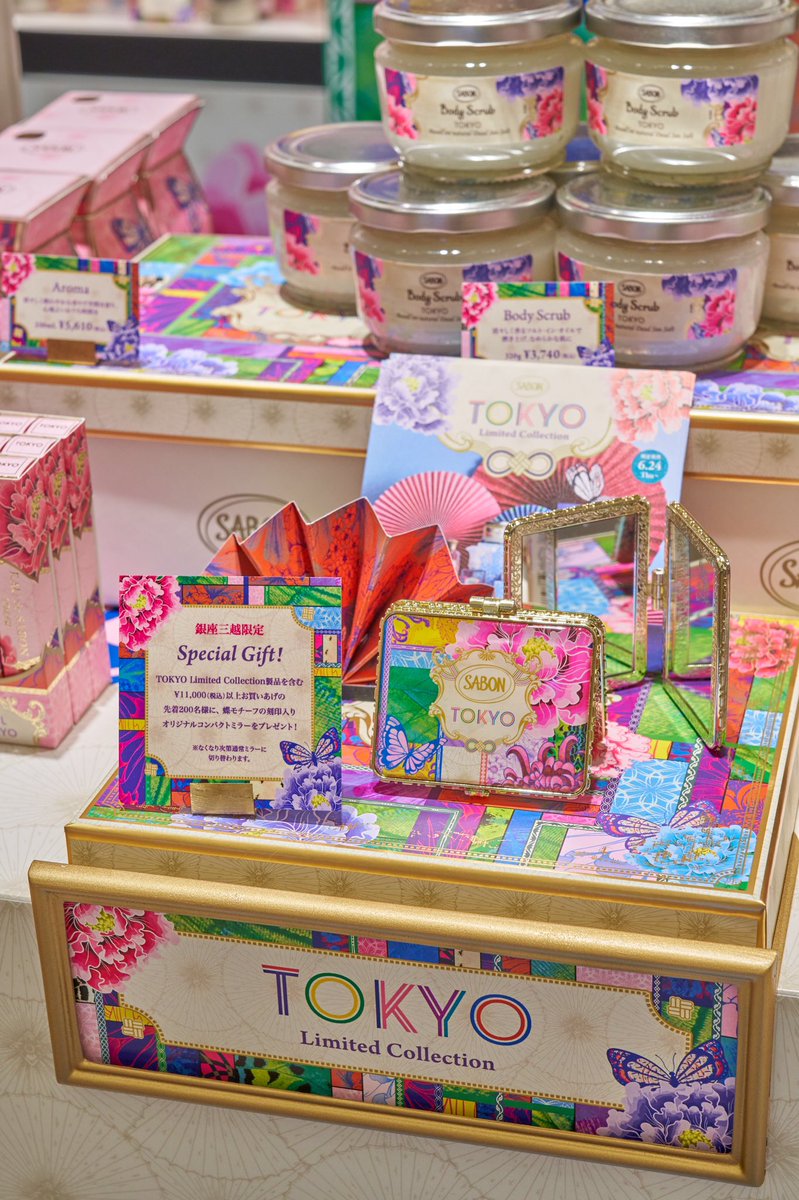 サボン / SABON 公式 on X