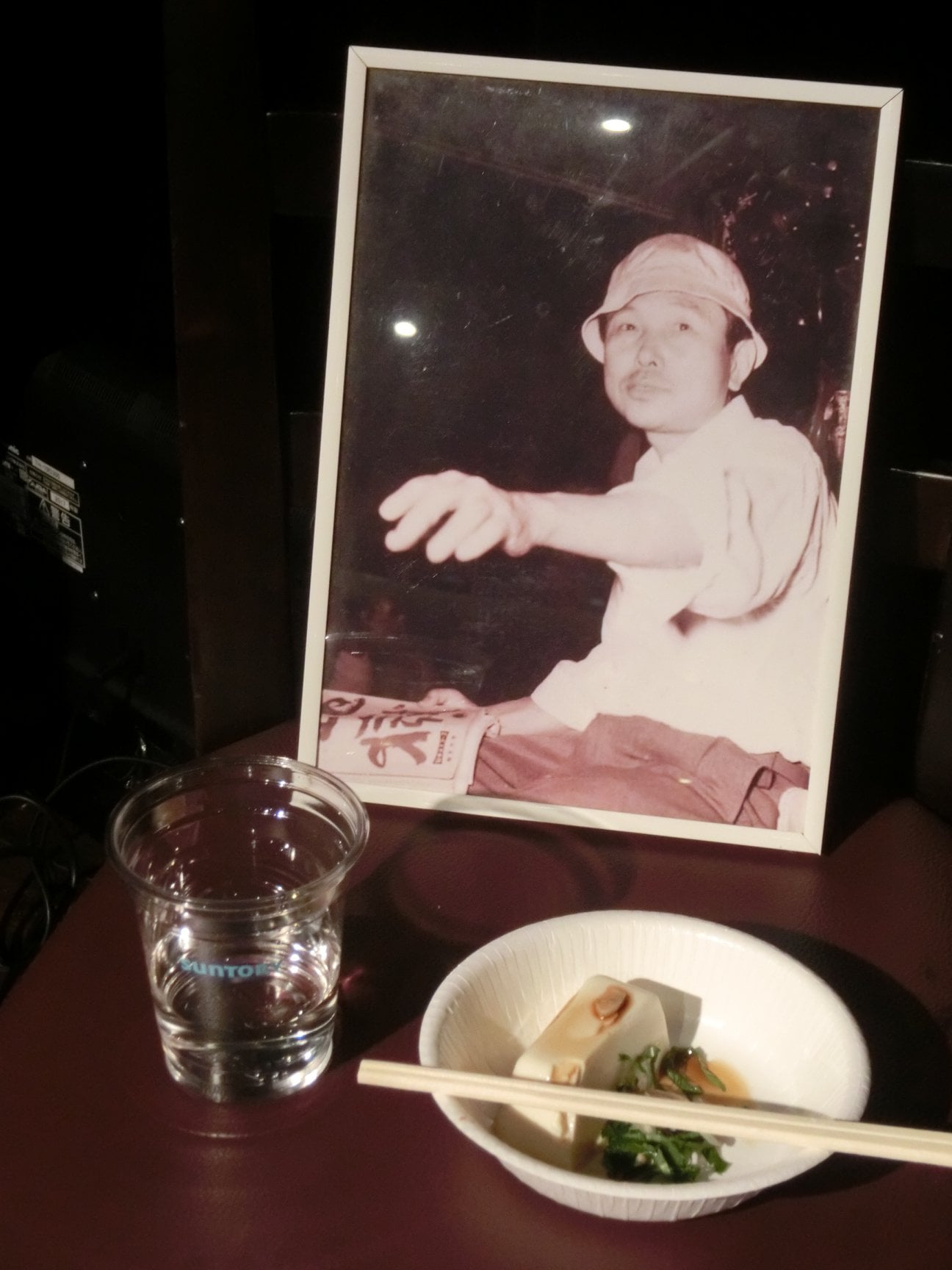 黒沢 三郎 の大皿