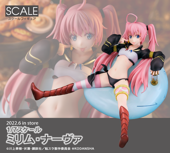 ミリム ナーヴァのtwitterイラスト検索結果 古い順