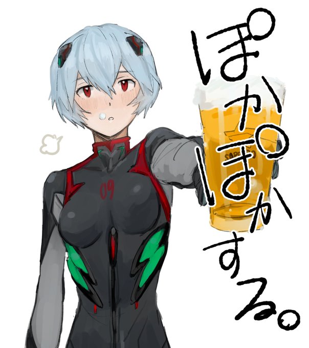 給料日って変 Lclと違って ポカポカする 給料日って変 Lclと違って ポカポカする