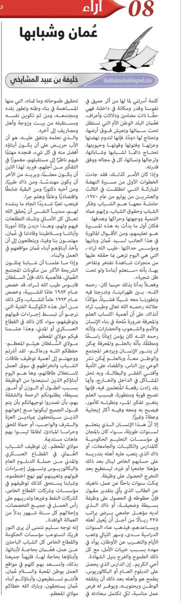 khalifaalmashayiki (@khalifaalmasha2) on Twitter photo 