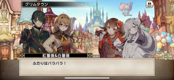 グリムノーツのtwitterイラスト検索結果 古い順